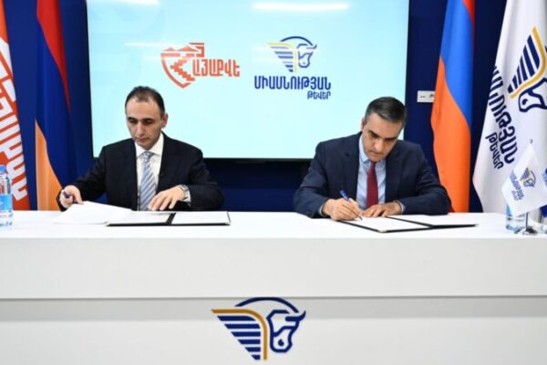 «Միասնության թևեր» նախաձեռնությունը և «ՀայաՔվե»-ն դադարեցրել են համագործակցությունը